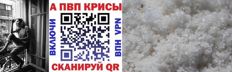 Как найти наркотики Москва Канабис  Cocaine  А ПВП  Амфетамин  ГАШ 