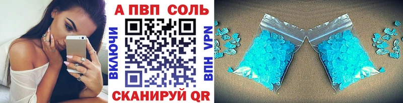 Альфа ПВП мука  Москва 