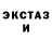 Кетамин ketamine Crypto QMan