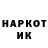 Марки N-bome 1,8мг Djon Rychkov