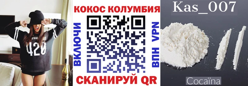 КОКАИН Перу  Москва 