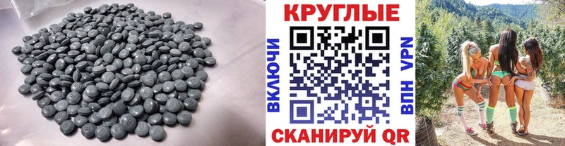 мориарти формула  Москва  ЭКСТАЗИ 250 мг  ОМГ ОМГ рабочий сайт 
