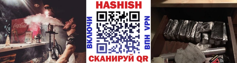 ГАШ хэш  Москва 
