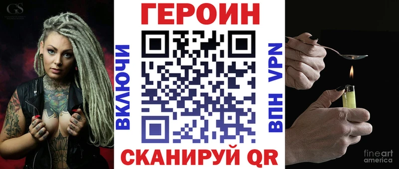 Героин хмурый  Москва 