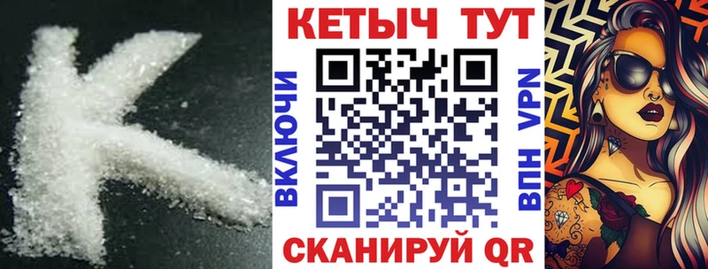 MEGA ссылка  Москва  Кетамин ketamine 