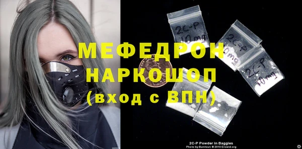 дживик Горняк