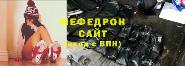 каннабис Горнозаводск