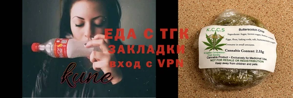 каннабис Горнозаводск