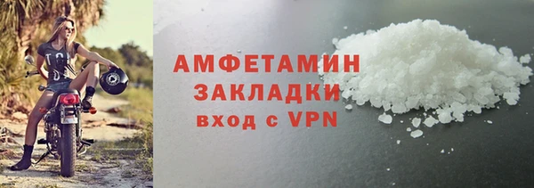 каннабис Горнозаводск