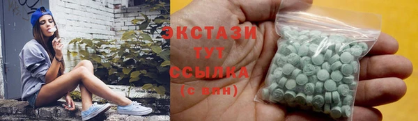 дживик Горняк