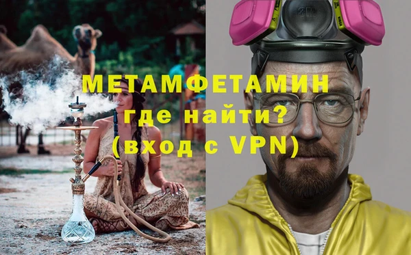 эйфоретик Горно-Алтайск