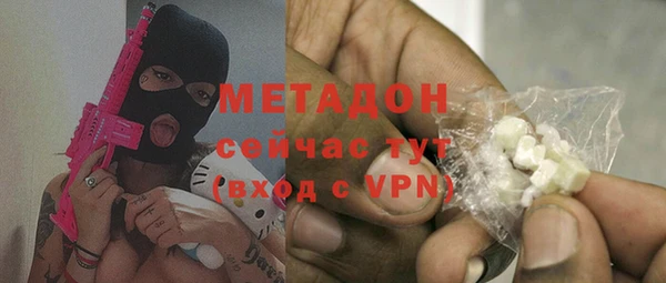 эйфоретик Горно-Алтайск