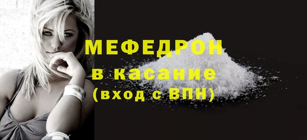 эйфоретик Горно-Алтайск