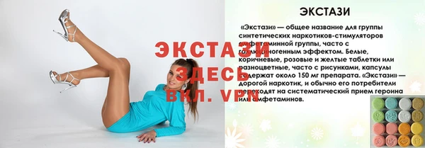 эйфоретик Горно-Алтайск