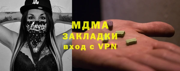 эйфоретик Горно-Алтайск