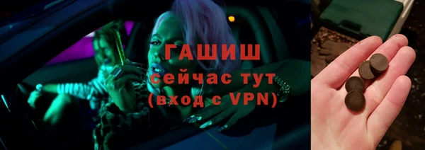 каннабис Горнозаводск
