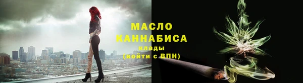эйфоретик Горно-Алтайск