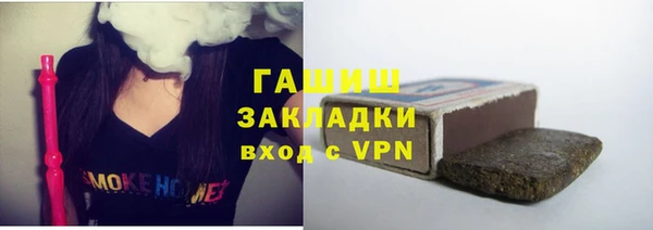 каннабис Горнозаводск