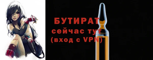 эйфоретик Горно-Алтайск