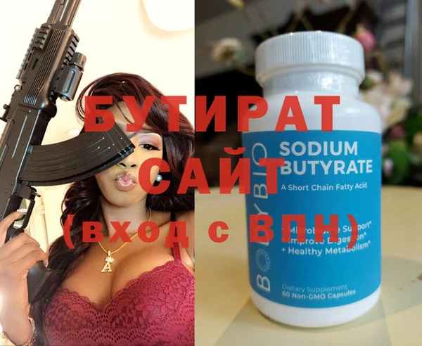 эйфоретик Горно-Алтайск