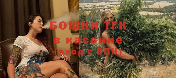 каннабис Горнозаводск
