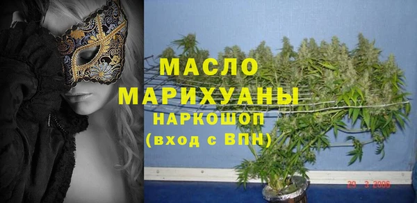 эйфоретик Горно-Алтайск