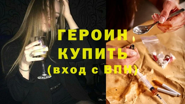 дживик Горняк