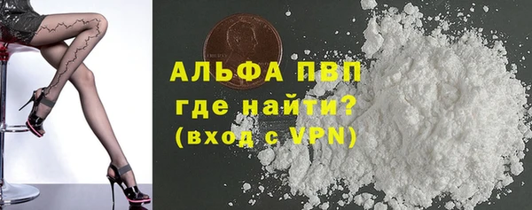 эйфоретик Горно-Алтайск