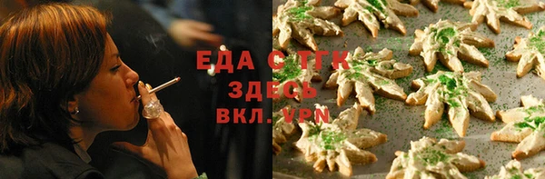 каннабис Горнозаводск