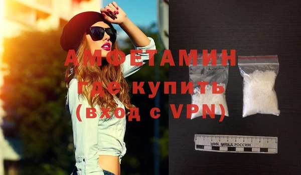 эйфоретик Горно-Алтайск