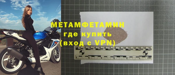 эйфоретик Горно-Алтайск