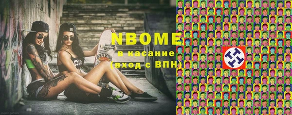эйфоретик Горно-Алтайск