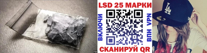 LSD-25 экстази ecstasy  Москва 