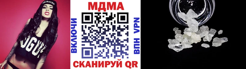 нарко площадка состав  наркотики  Москва  MDMA молли 