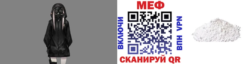 Меф мяу мяу  даркнет сайт  Москва 