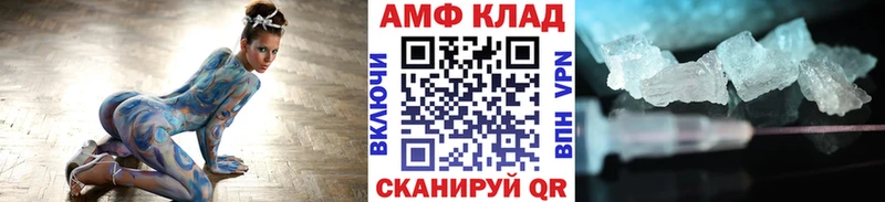 Метамфетамин пудра  Москва 