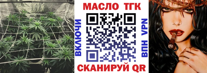 магазин    Москва  Дистиллят ТГК Wax 