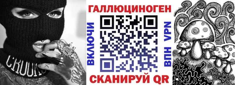 omg ТОР  Москва  Псилоцибиновые грибы мицелий  продажа наркотиков 